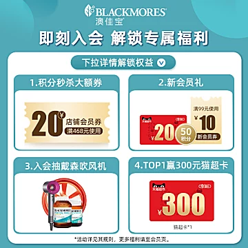 澳佳宝大豆卵磷脂软胶囊160粒澳洲进口正品[10元优惠券]-寻折猪