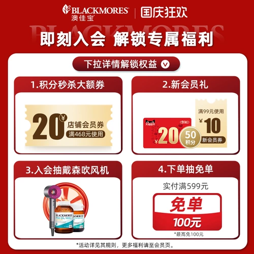 Ao Jiabao Anxin Мелатонин Таблетки для глубокого сна Flash Sleep Таблетки для сна Теанин снимает эмоциональный стресс Официальный подлинный