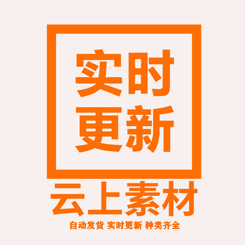 PPT倒计时独立计时器插件会议辩论赛演讲上课提醒大屏可调整软件