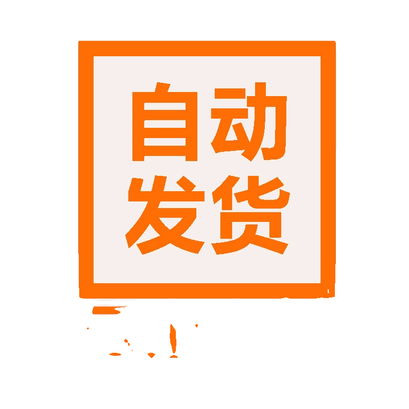 PPT倒计时独立计时器插件会议辩论赛演讲上课提醒大屏可调整软件