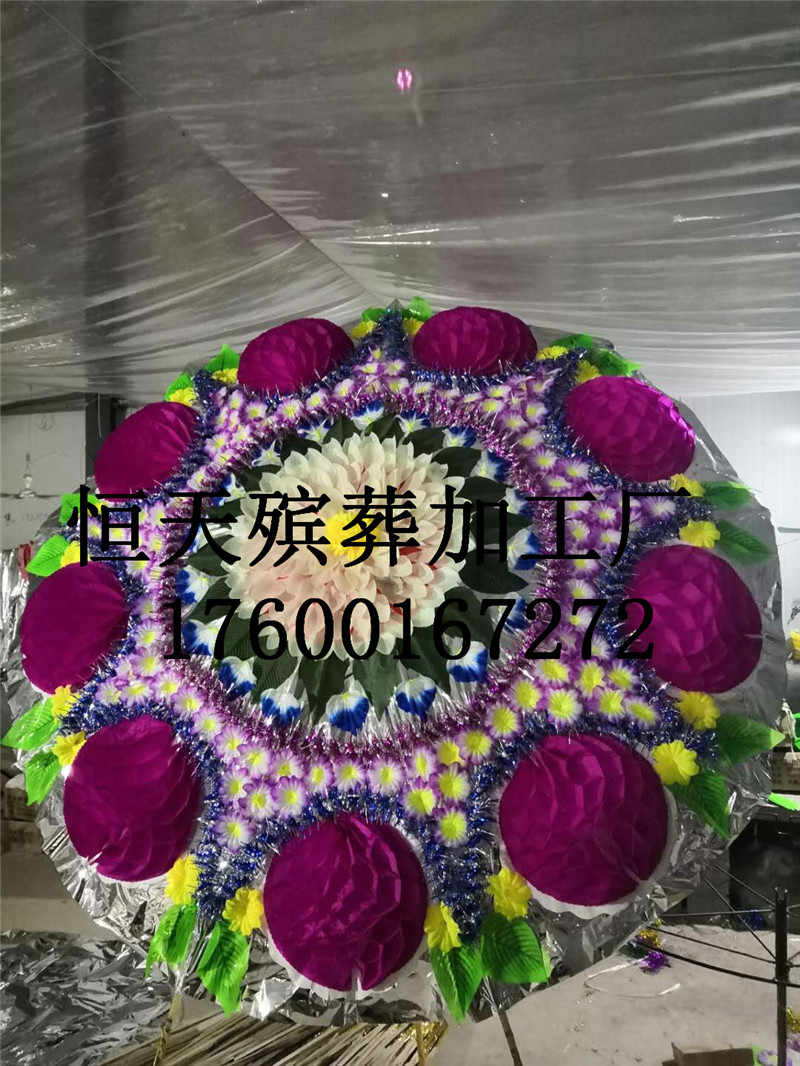 死人花圈 新人首单立减十元 21年9月 淘宝海外