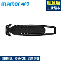 Matt MARTOR150001 Invisible Blade Safety Knife Concealed Blade Open Box Knife Office Cutting Metronoma Knife