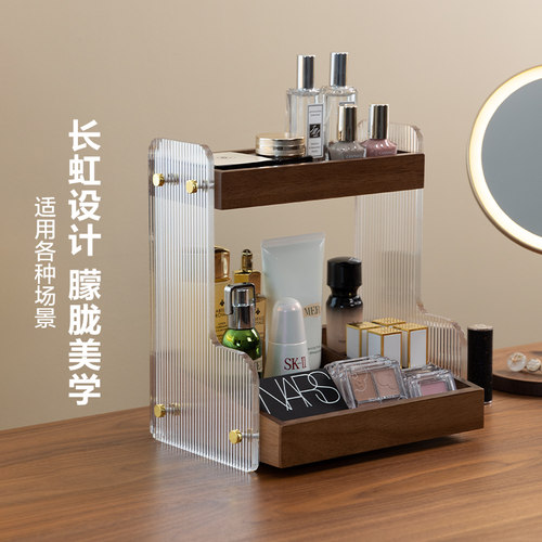 梵瀚木质化妆品收纳盒桌面高级感卫生间洗手台亚克力护肤品收纳盒 - 图2