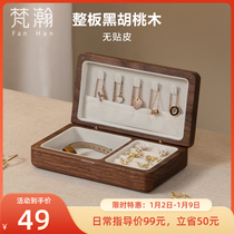 Van vastness wood first decorated box containing box small and delicate jewel case ring box New Year wedding gift portable ornament box