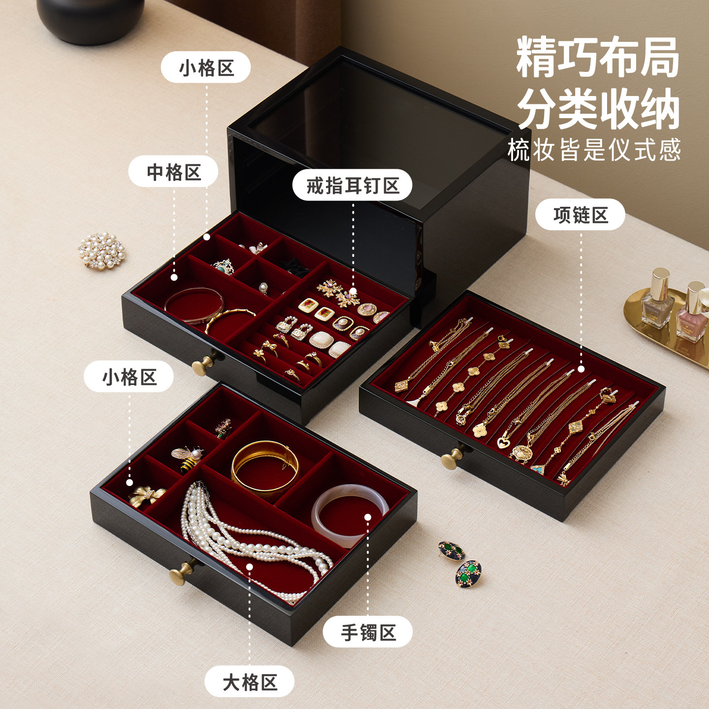 梵瀚 烤漆首饰盒收纳盒新婚结婚礼物轻奢高级黄金珠宝手饰盒子,淘宝优惠券,粉丝福利购,淘宝优惠卷