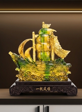 一帆风顺船摆件乔迁新居开业礼物