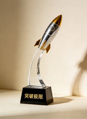 创意水晶奖杯奖牌年会颁奖定制