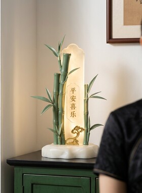 新中式竹子造型发光夜灯摆件