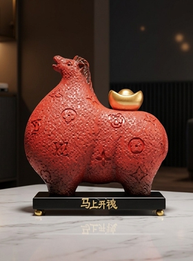 中式红色马到成功吉祥摆件