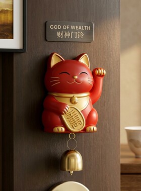 国风猫造型门铃玄关乔迁开业礼物