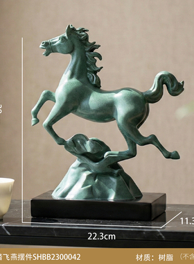 现代轻奢绿色马雕塑摆件客厅玄关