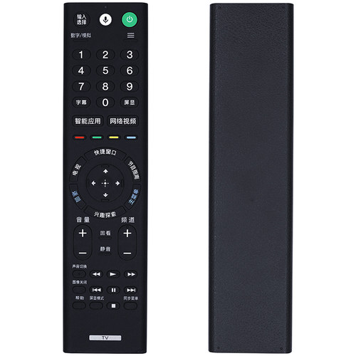 柏硕适用于SONY/索尼电视语音遥控器 RMF-TX200C TX210C TX300C TX201C RMF-TX310C【发RMF-TX310C】 - 图3