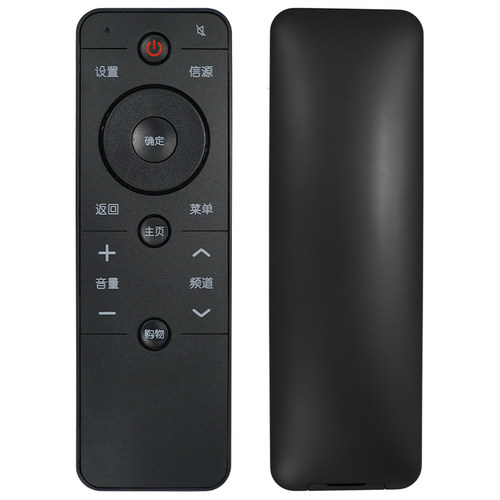 PPTV液晶电视遥控器 PPTV-50P/55P -55T PPTV-43 QQTV PPTV-50P 55P PPTV-55T PPTV-43P网络液晶 直接使用 - 图3