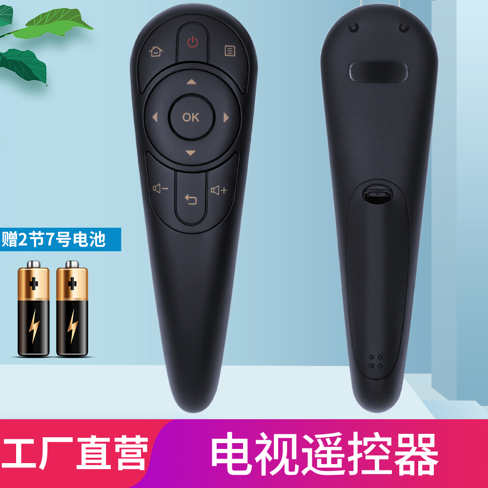 柏硕适用于Lenovo联想 智能电视机遥控器 RCA32 39A3 40A3 43A3 49A3 32A3 - 图0