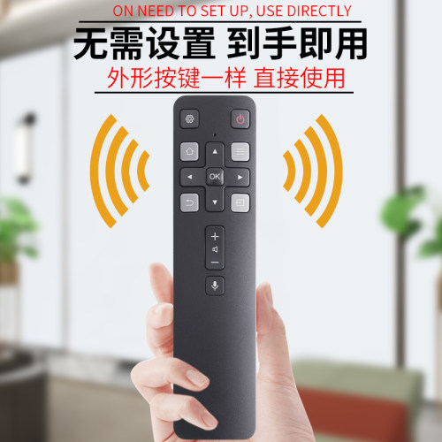FFALCON雷鸟电视RC806LFCI1语音RC806C遥控器RC806L I32-HI  65R625C 75R635C 55R625C - 图1