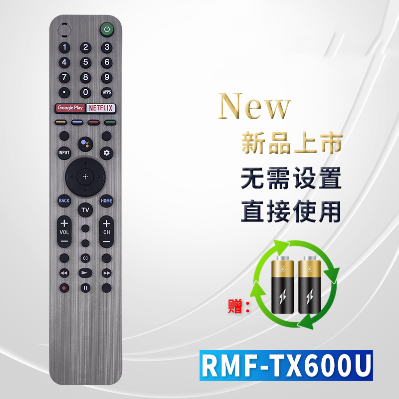 柏硕适用于索尼蓝牙电视语音遥控器 RMF-TX500C RMF-TX500U RMF-TX600U KD-55/65/75X8588G U8G-图1