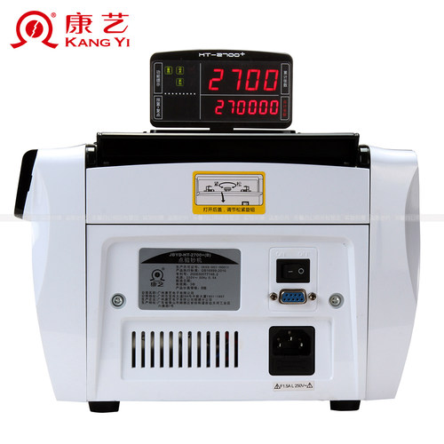 康艺点钞机HT-2700+（B)康艺验钞机支持2022新版人民币智能银行适用 康艺2700新版验钞机数钱机 顺丰包邮 - 图3