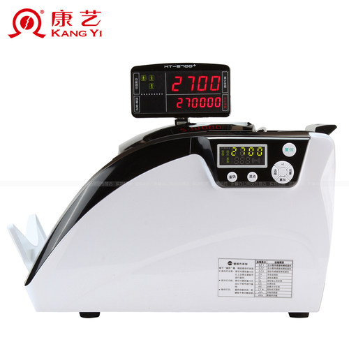康艺点钞机HT-2700+（B)康艺验钞机支持2022新版人民币智能银行适用 康艺2700新版验钞机数钱机 顺丰包邮 - 图2