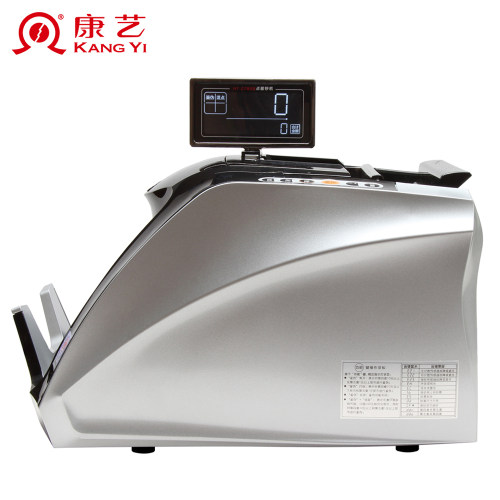 康艺HT-2780(B)点钞机新国标银行适用验钞机数钱机行货 正品康艺验钞机支持2020新版人民币鉴别仪 顺丰包邮 - 图2