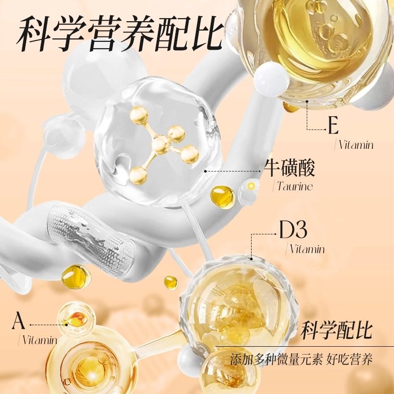 翡冷翠珍珠酱猫咪湿粮零食呵护肠胃营养补水猫草三文鱼零食猫条,淘宝优惠券,粉丝福利购,淘宝优惠卷