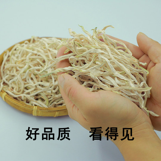 木瓜丝干500g广西特产非特级青瓜丝干货大全晒干脆木瓜条香辣酱菜