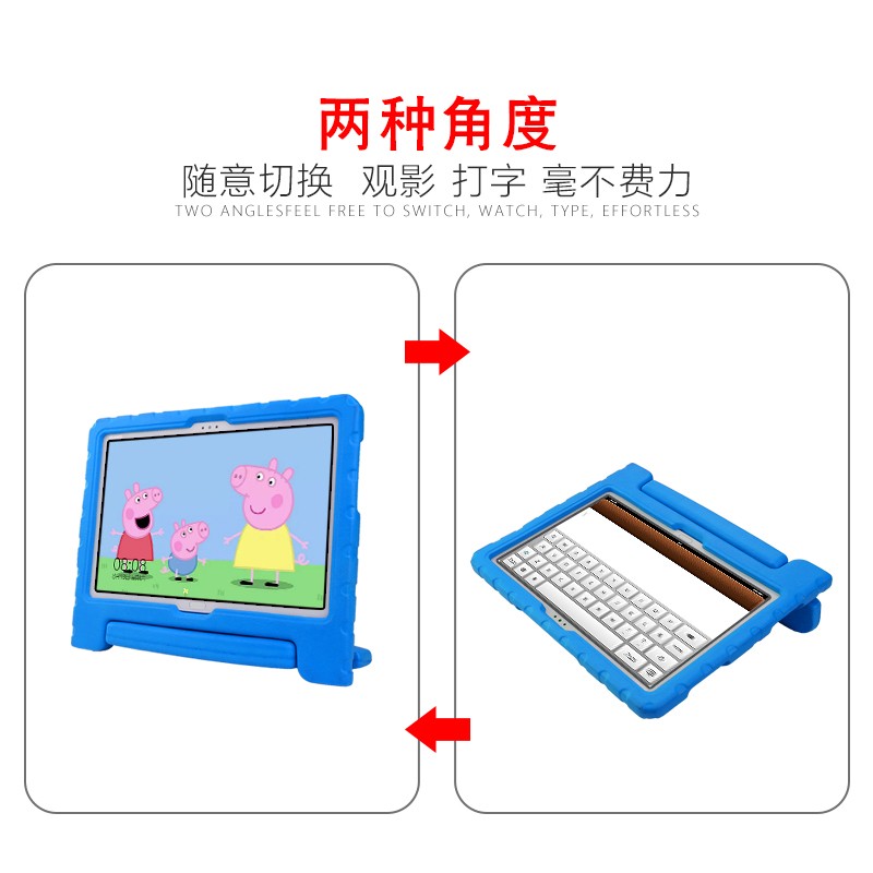 适用于华为M6保护套10.8英寸BAH2耐摔M5儿童手提全包10.1平板外壳荣耀平板x7 8英寸华为M5青春版防摔保护套壳