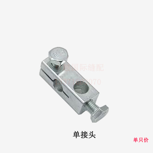 中捷9000D电脑平车拷脚组件 操纵杆膝靠抬压脚轴 连接杆拷脚接头 - 图1