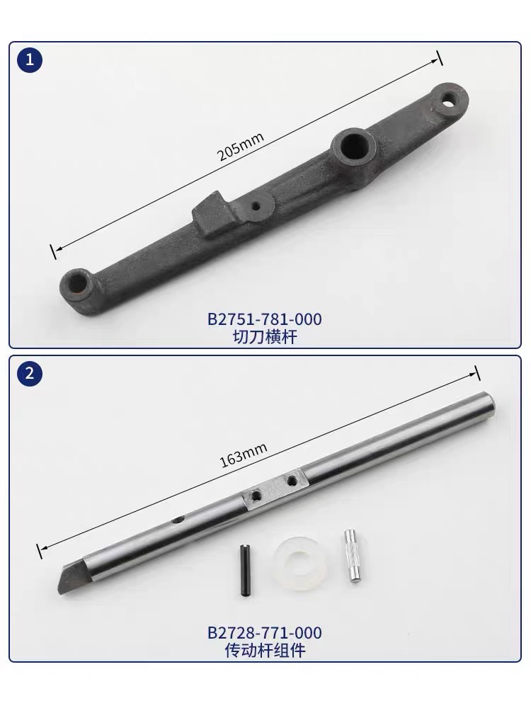 快可利  781 平头锁眼机 弹簧 B2718-761-000 新品缝纫机配件工业 - 图0