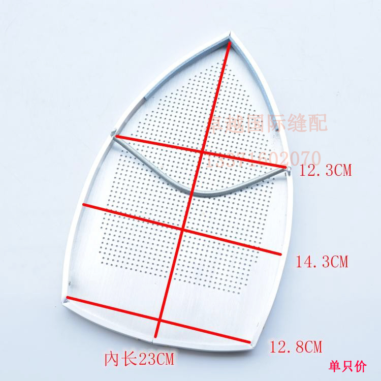 美宁MN-A800熨斗用烫鞋激光罩极光罩烫靴套鞋套烫脚熨罩ES-300L鞋 - 图0