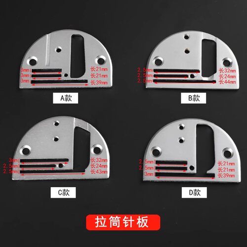 缝纫机拉筒针板电脑平车同步车平缝机A10包边器牙齿安装拉筒螺钉 - 图0