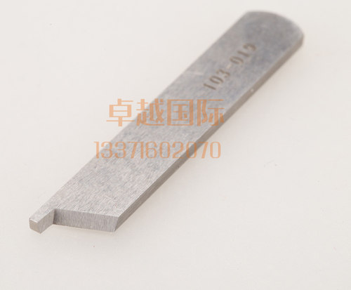 强信 西服 门襟机珠边机切毛机动刀中间刀 103-002 定刀103-019 - 图1
