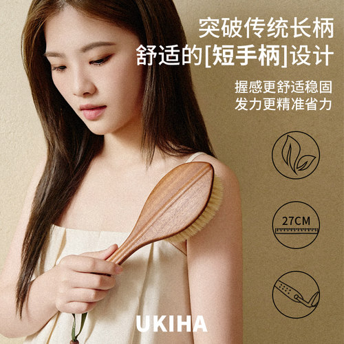 UKIHA新品乌檀木猪鬃沐浴刷长柄软毛后背搓澡美体神器身体皮肤刷 - 图0