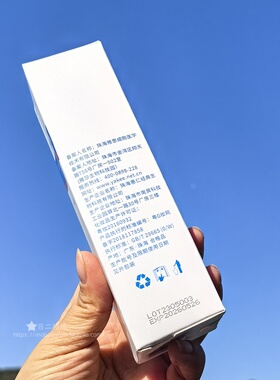 保湿深层滋润敏感肌晒后修护泛红
