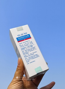 玻尿酸精华液面部保湿补水