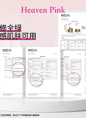 素颜霜隔离霜伪素颜均匀肤色