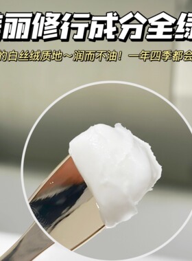 EVM重磅新品重组胶原面霜抗皱紧致淡纹轻龄霜改善松垮保湿