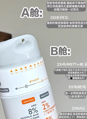 FirstYin智能瓶面部级精华160ml