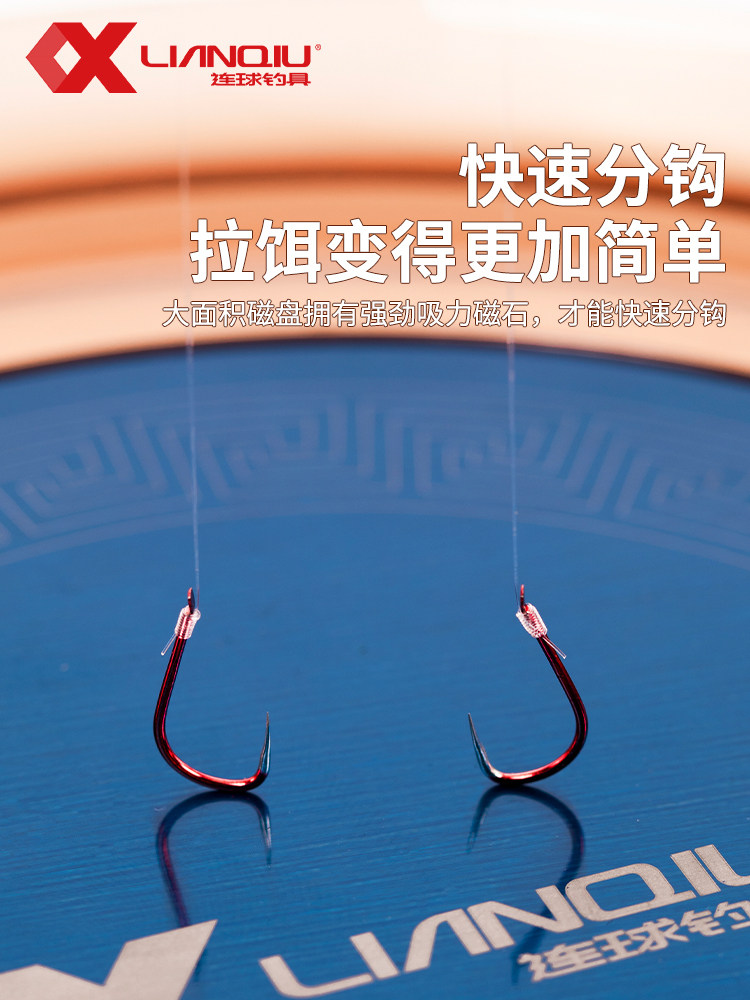 New style of ball bait box