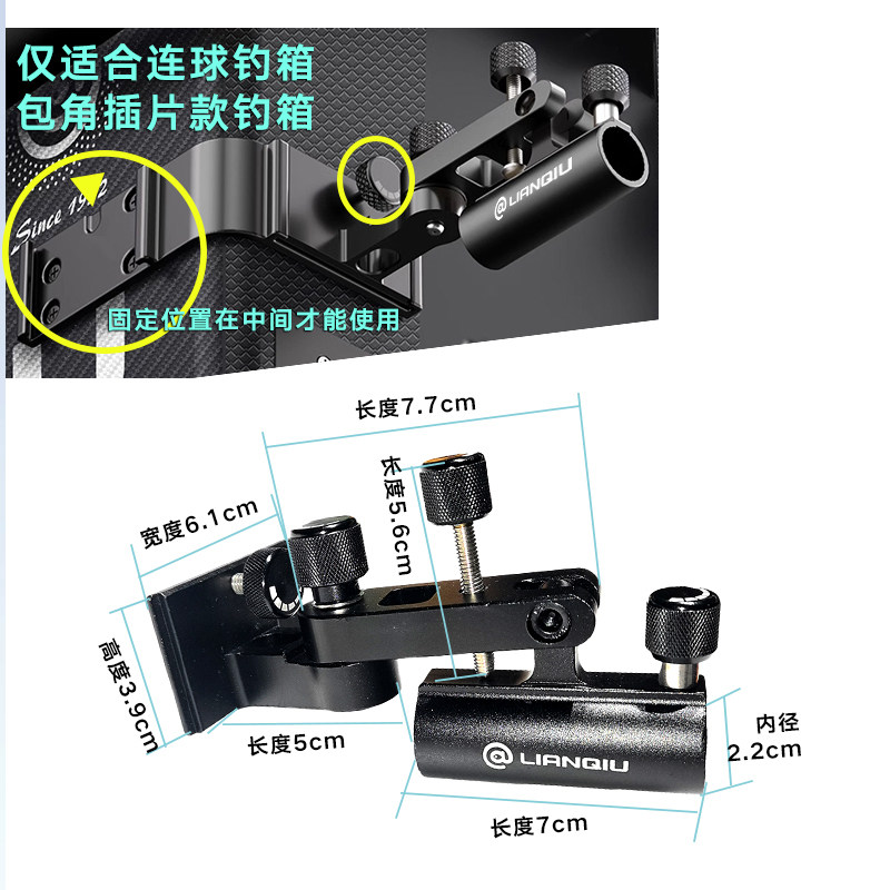 连球黑武士钓箱拐角炮台架钓箱配件左右前置鱼护架饵料架炮座通用,淘宝优惠券,粉丝福利购,淘宝优惠卷