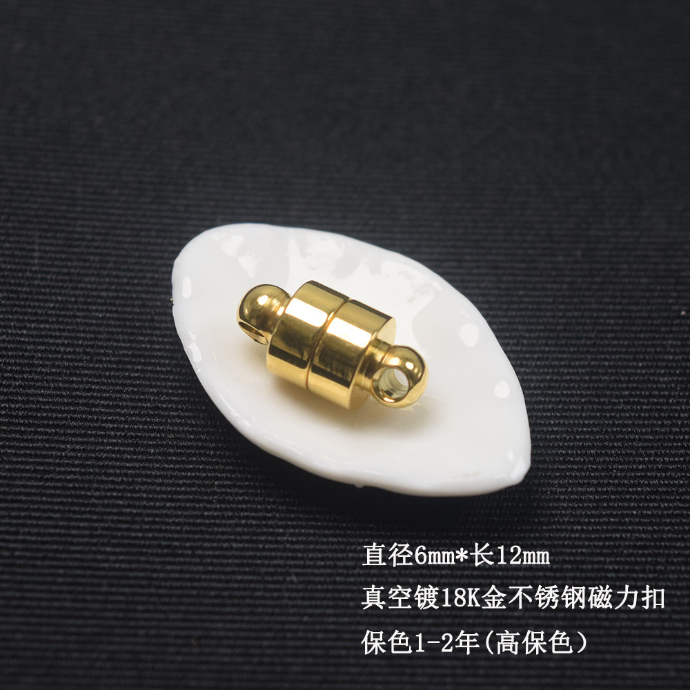 保色品质好手链磁铁扣磁力扣DIY串珠饰品配件14K真金电镀磁圆球扣,淘宝优惠券,粉丝福利购,淘宝优惠卷