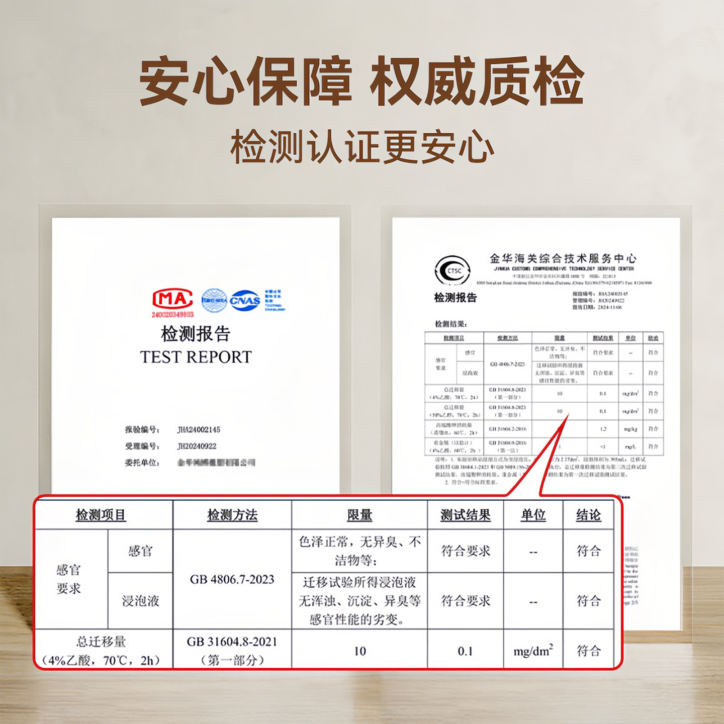 图5
