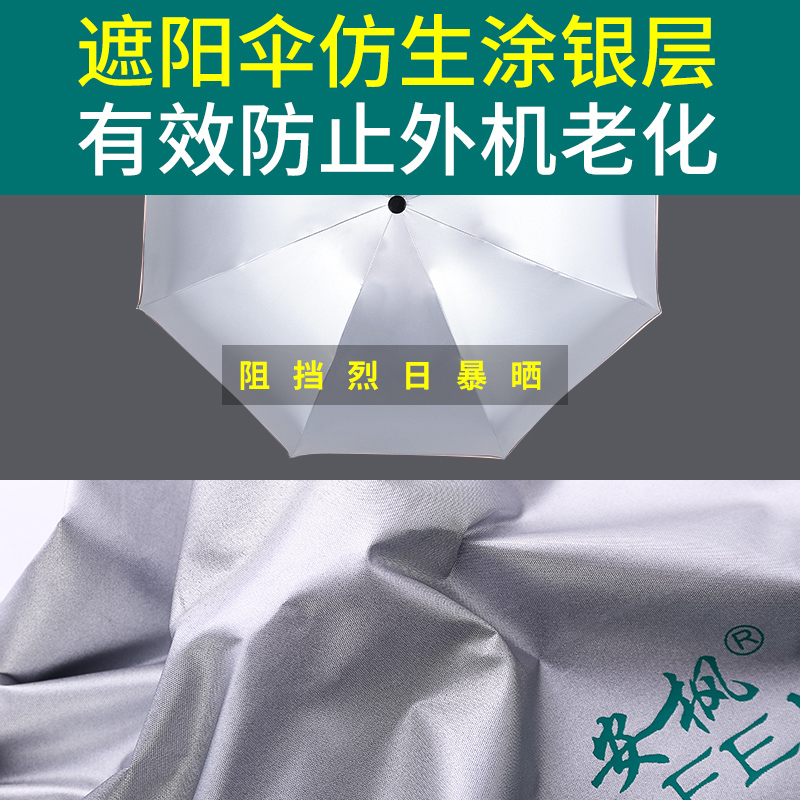 空调外机罩外机保护罩格力美的奥克斯海尔防雨防晒家用防尘罩外罩-图2