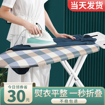 Ironing board ironing board Home folding ironing machine Hanging Ironing Machine Ironing Racks Electric Iron Base plate Ironing Table