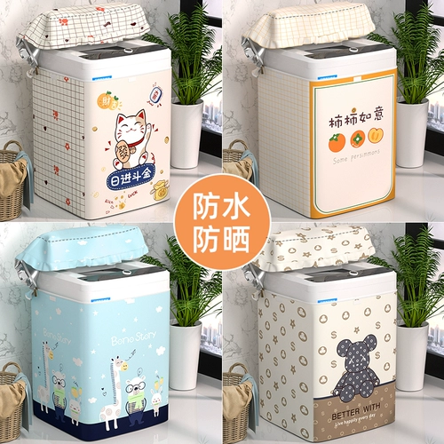 安枫 Уадмоциональный солнцезащитный крем для стиральной машины подходит для Haier полностью автоматического пульсатора.