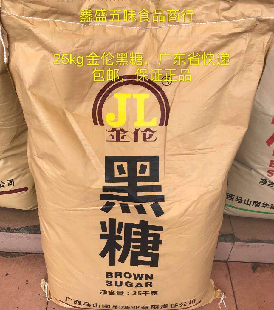 纯糖粉糖粉 新人首单立减十元 2021年12月 淘宝海外