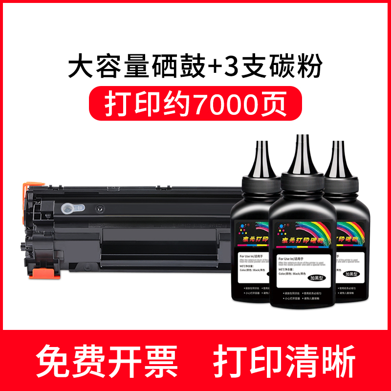 适用富士施乐打印机硒鼓墨盒M225-M226墨粉一体机M226dw碳粉粉盒-图1