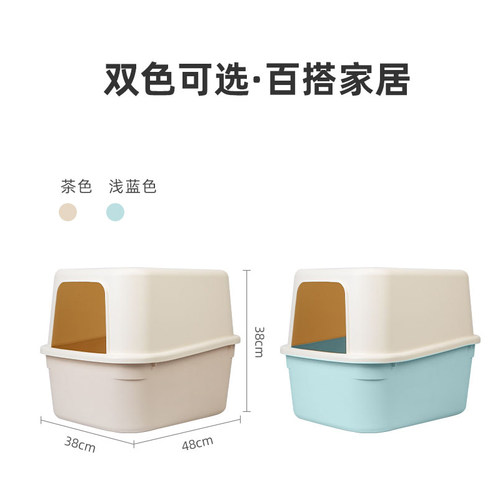 爱丽思超大号猫砂盆全封闭猫厕所封闭式防外溅防臭猫砂盆半封闭 - 图3