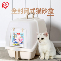 Love Rieth Cat Litter Basin Totally Enclosed Cat Toilet Special Big Enclosed Cat Litter Basin Anti-Splash Deodorant Cat Sand Basin