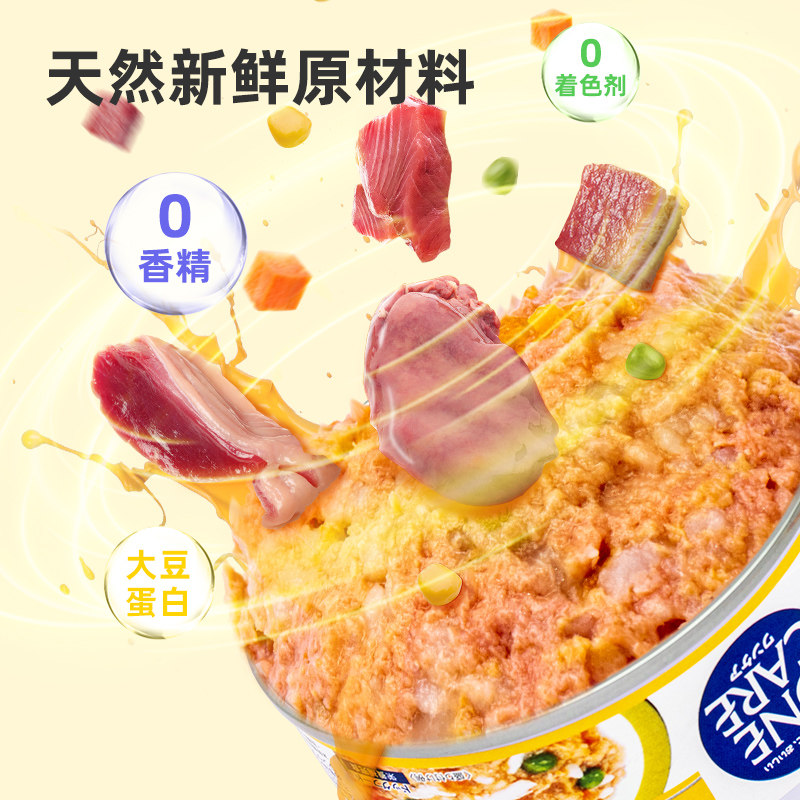 爱丽思狗罐头100g*12罐狗零食牛肉混合通用拌饭泰迪金毛湿粮主食,淘宝优惠券,粉丝福利购,淘宝优惠卷