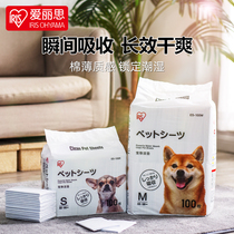 IRIS Puppet Pet Urine Mat Alice Pet Diaper Thickened to deodorize Absorbent Urine Not Wet Cat Litter Mat